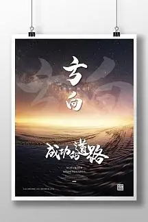 连云港张贵律师|刑事辩护|婚姻法律咨询