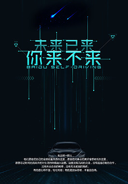 保障律师调查取证权利的规定